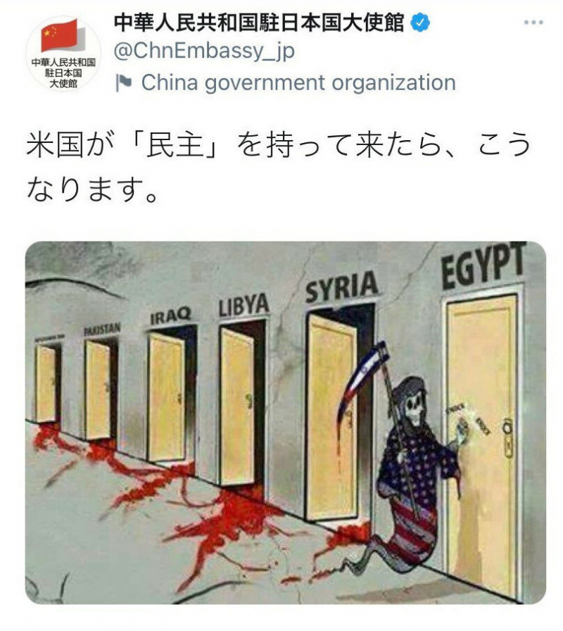 ABD'nin Tokyo Büyükelçiliği ise, Twitter paylaşımında, 